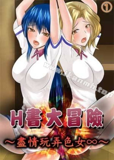 换皮韩漫在线看热门日漫推荐